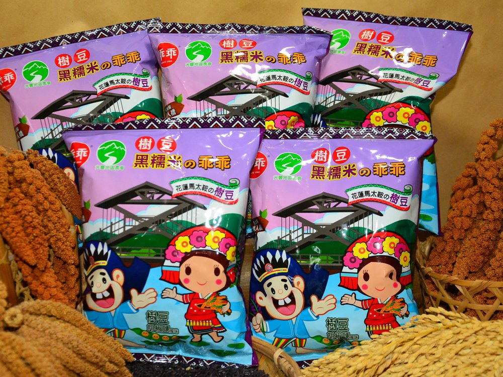 乖乖 花蓮特色口味 — 樹豆與紅糯米包裝系列